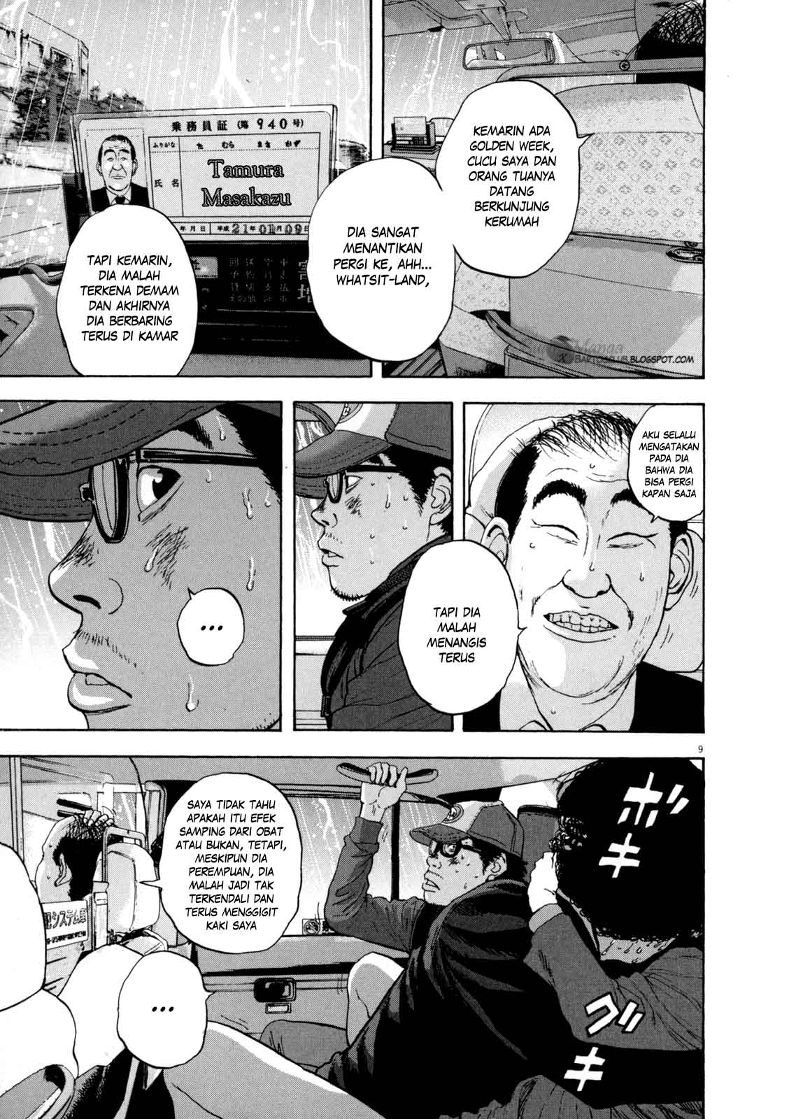 I Am a Hero Chapter 26 Gambar 9