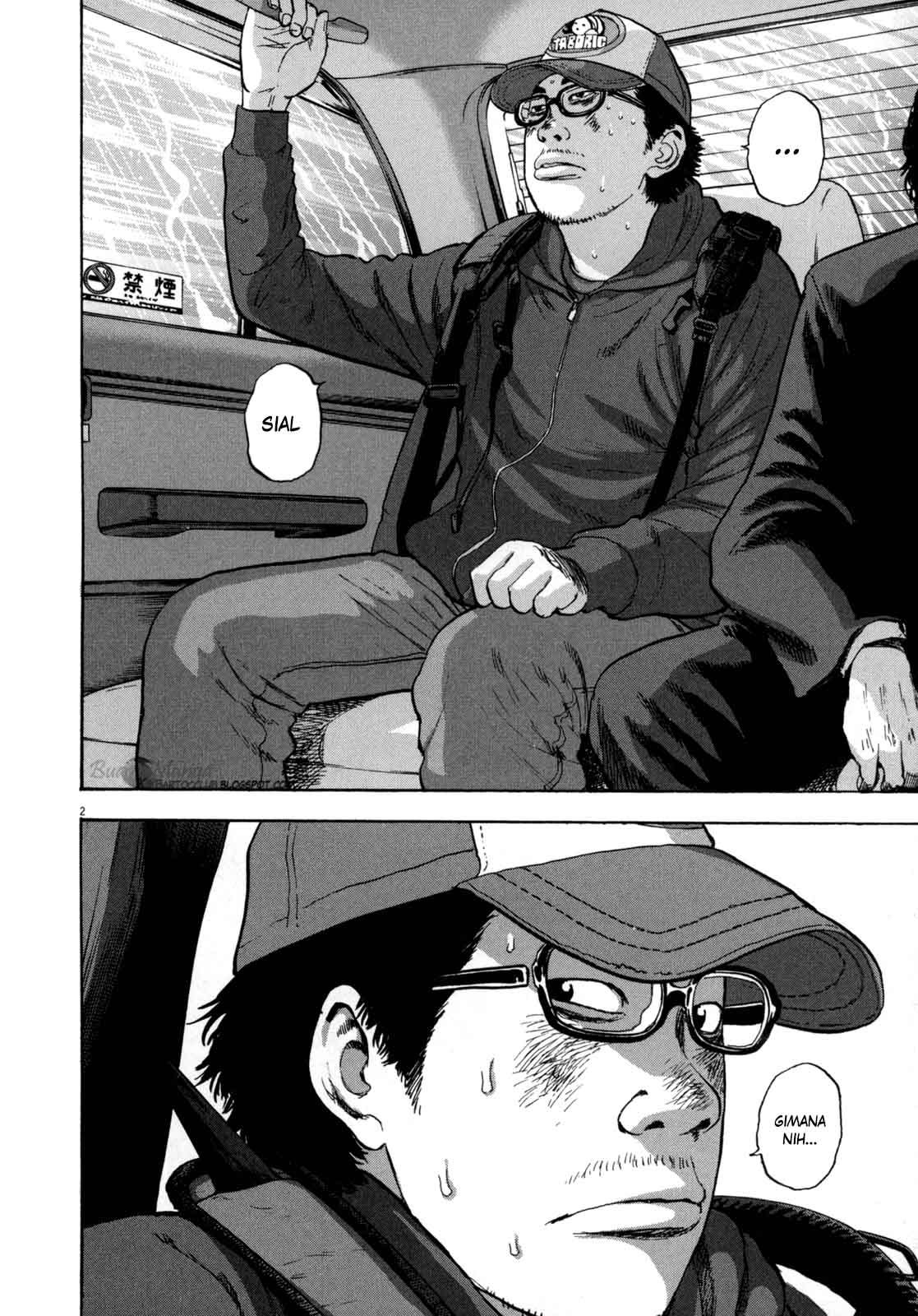 Baca I Am a Hero Chapter 25 Gambar 2