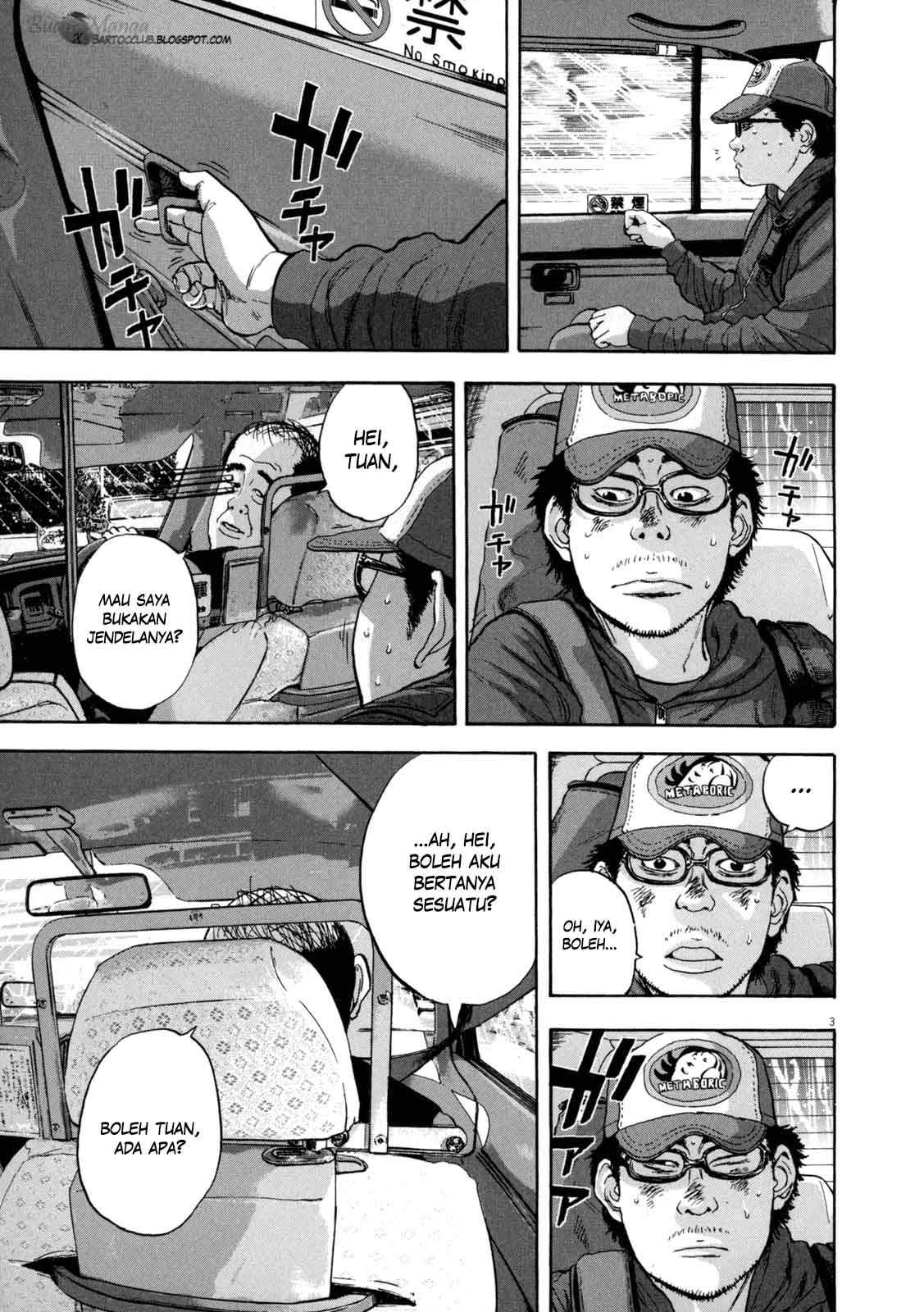 I Am a Hero Chapter 25 Gambar 3