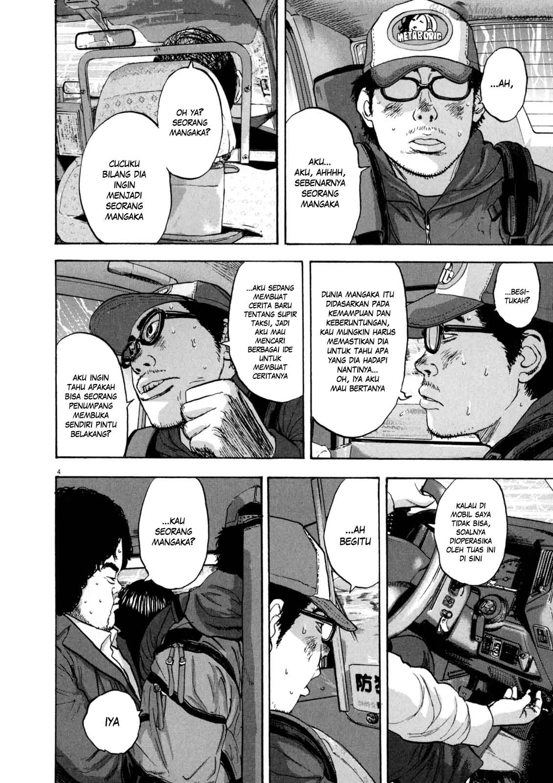 I Am a Hero Chapter 25 Gambar 5