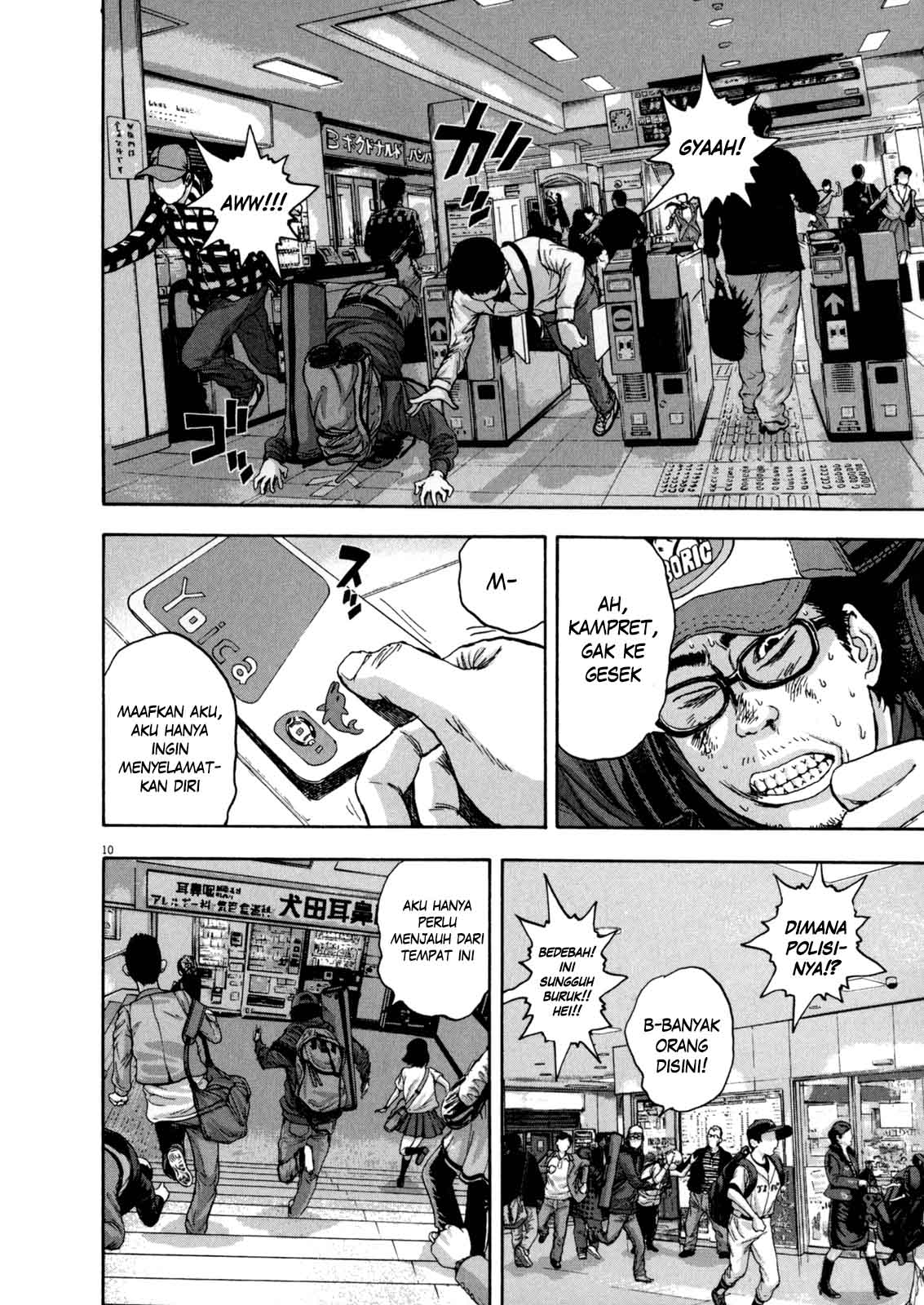I Am a Hero Chapter 24 Gambar 11