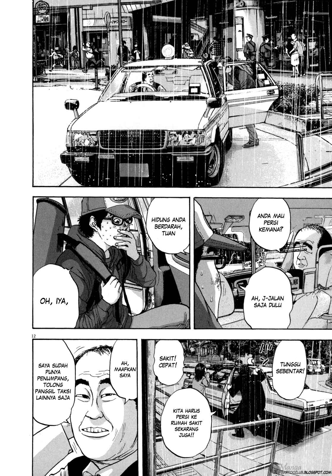 I Am a Hero Chapter 24 Gambar 13