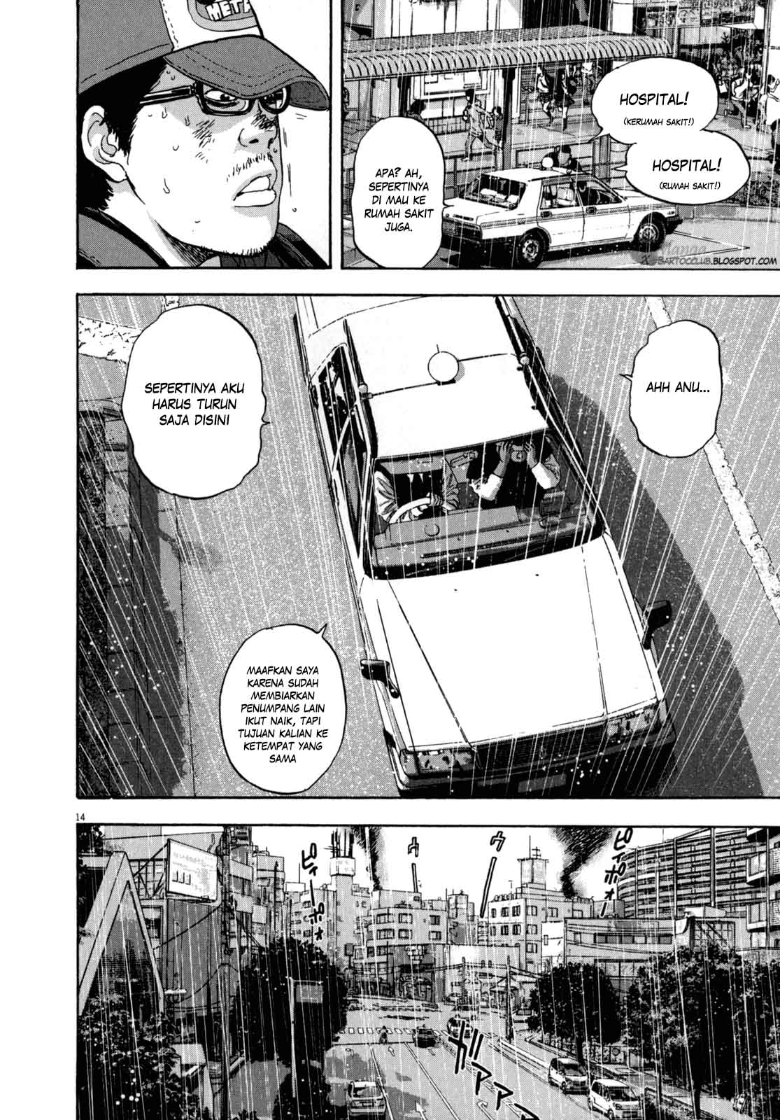 I Am a Hero Chapter 24 Gambar 15