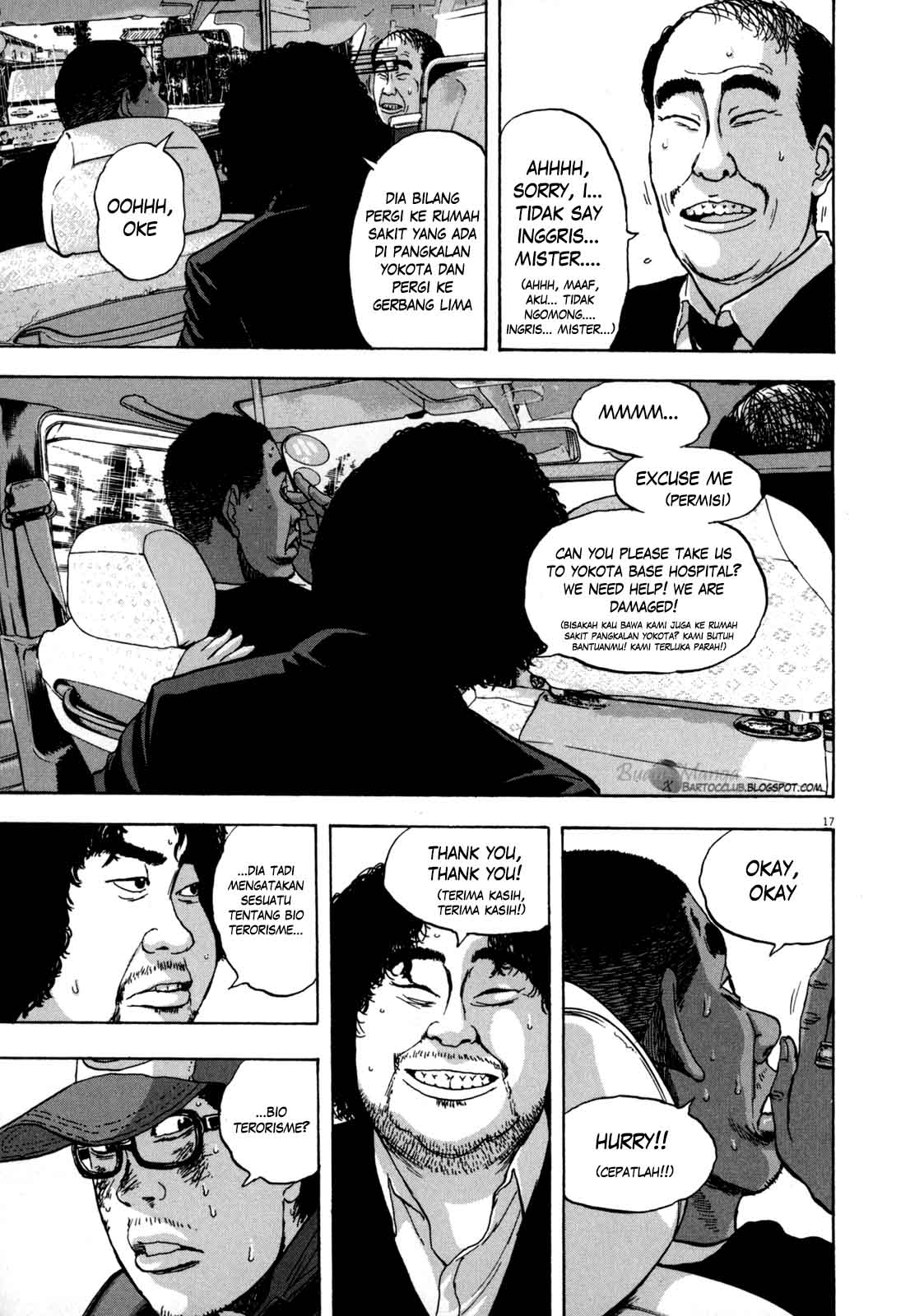 I Am a Hero Chapter 24 Gambar 18