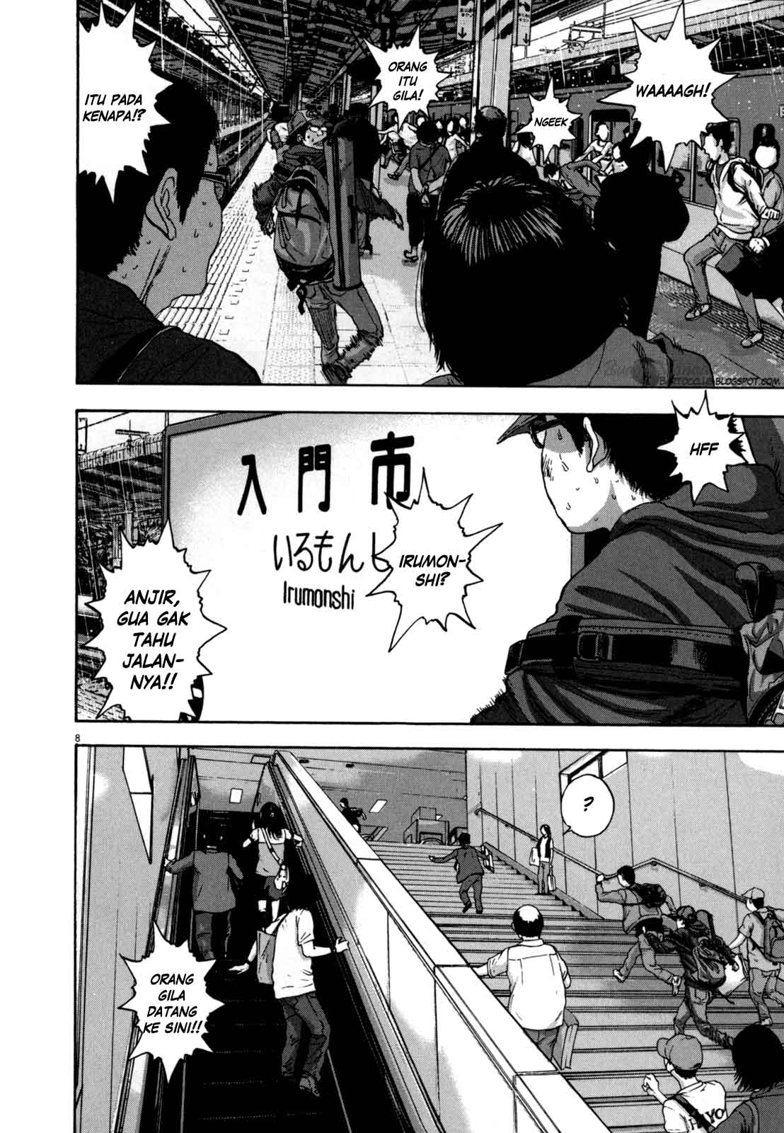 I Am a Hero Chapter 24 Gambar 9
