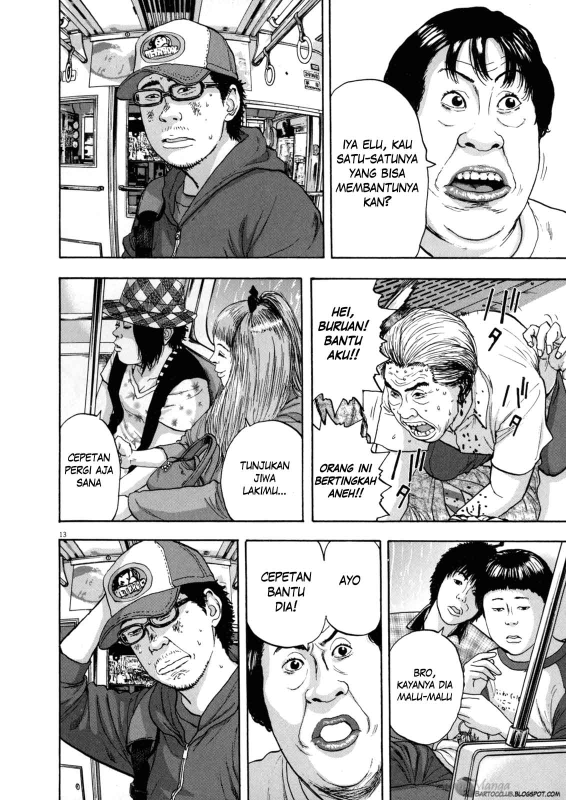 I Am a Hero Chapter 23 Gambar 14