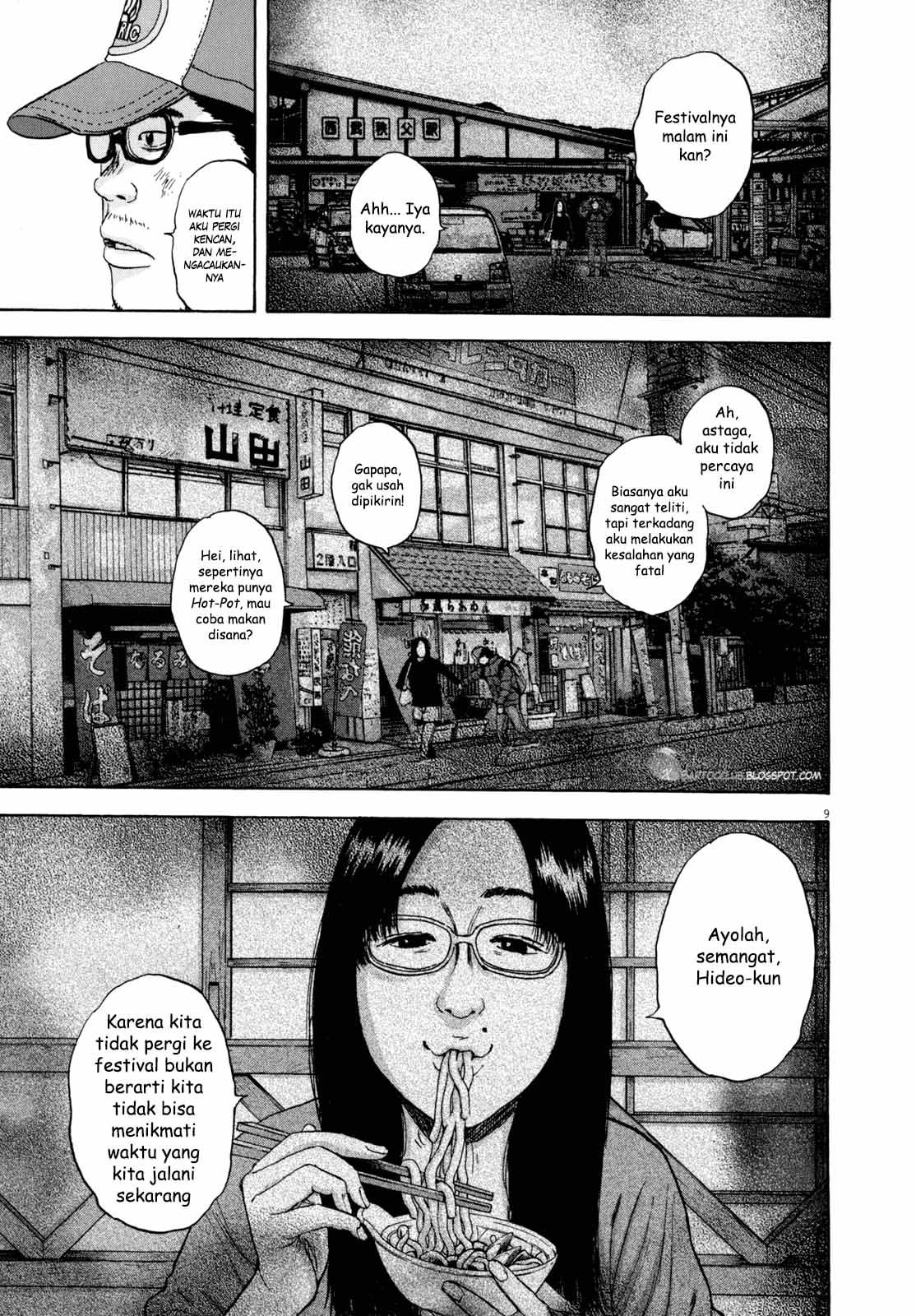 I Am a Hero Chapter 22 Gambar 10