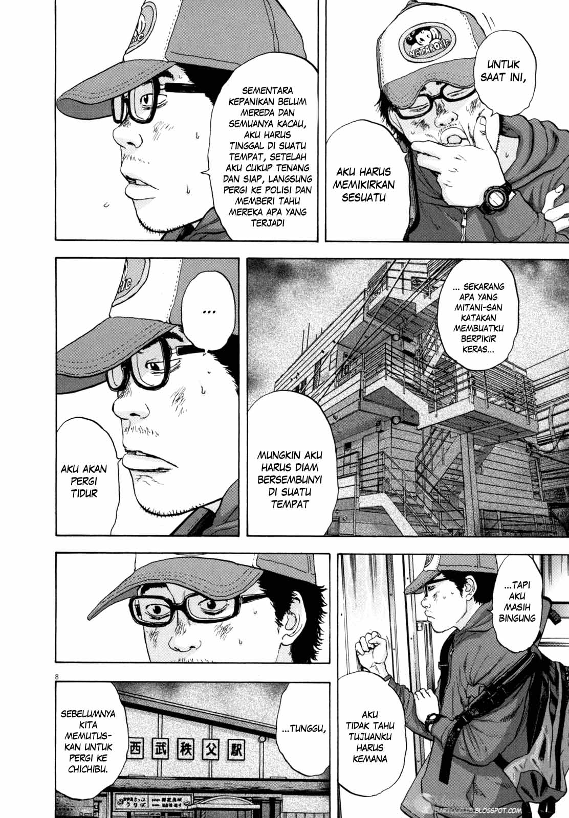 I Am a Hero Chapter 22 Gambar 9