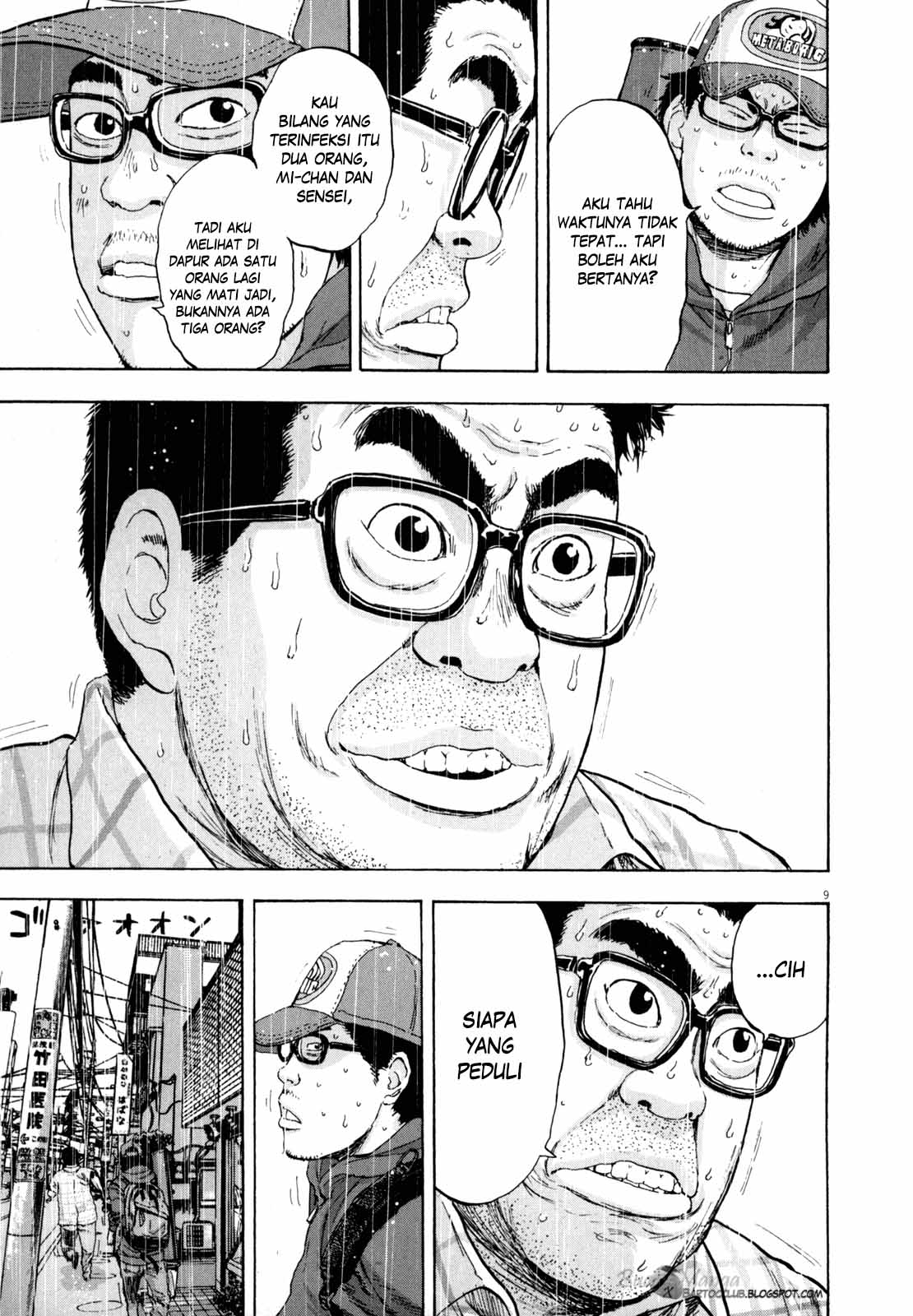 I Am a Hero Chapter 20 Gambar 10