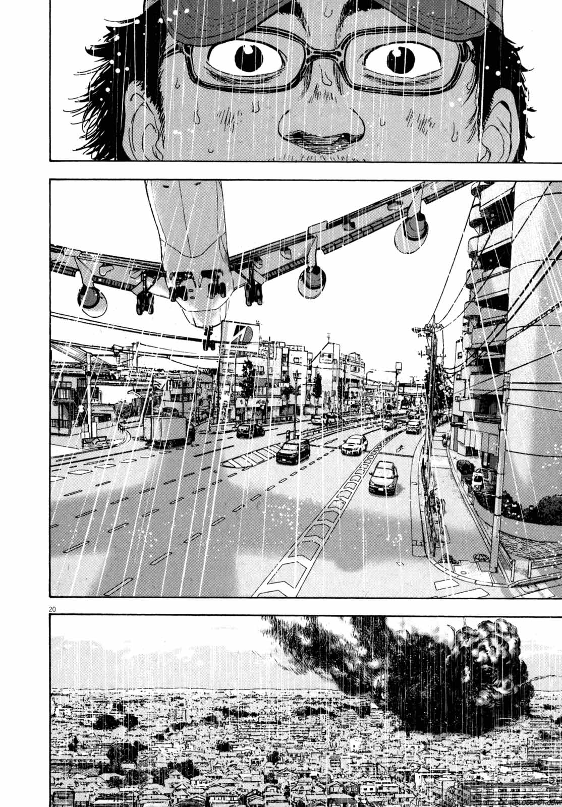 I Am a Hero Chapter 20 Gambar 18