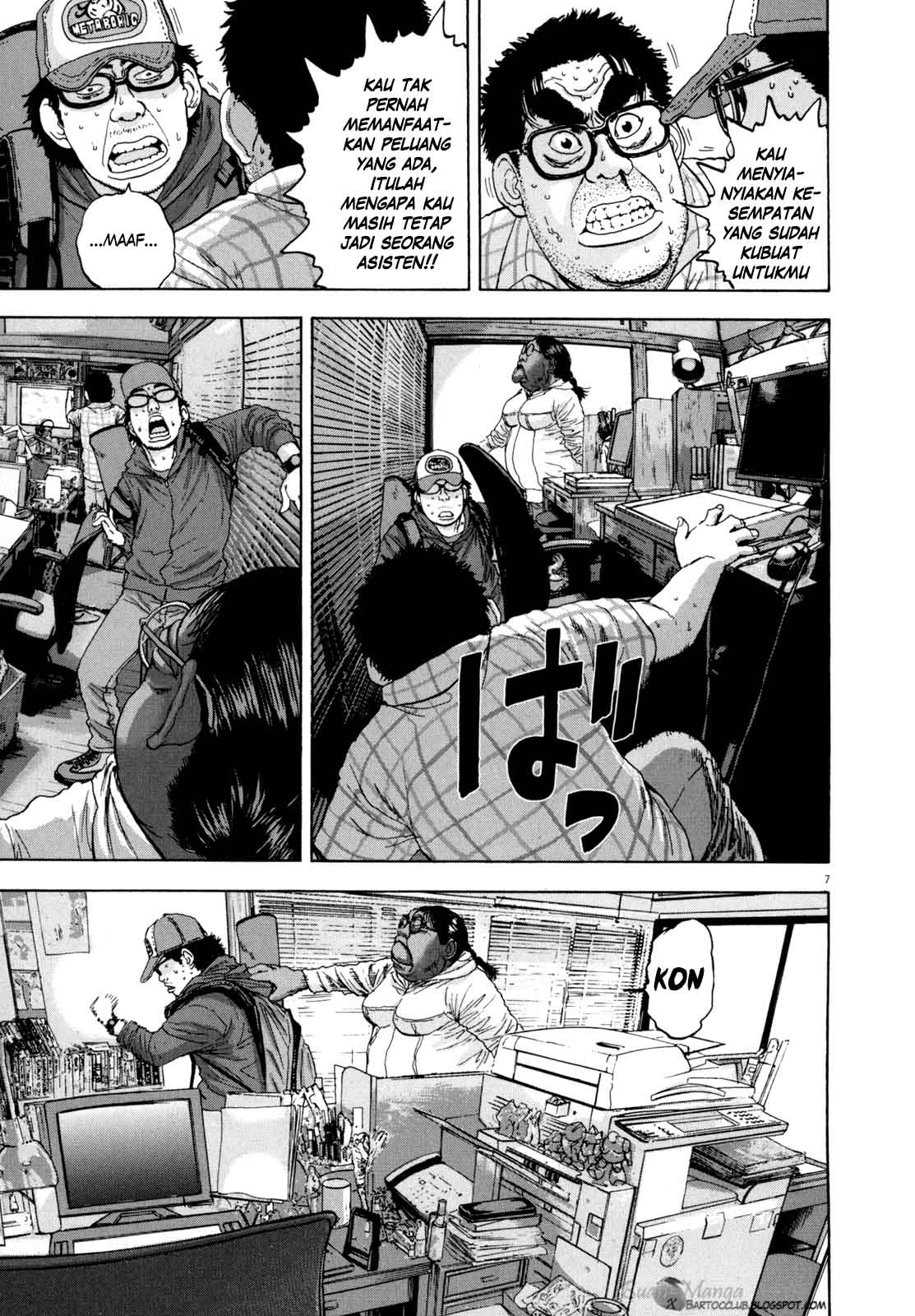 I Am a Hero Chapter 19 Gambar 8