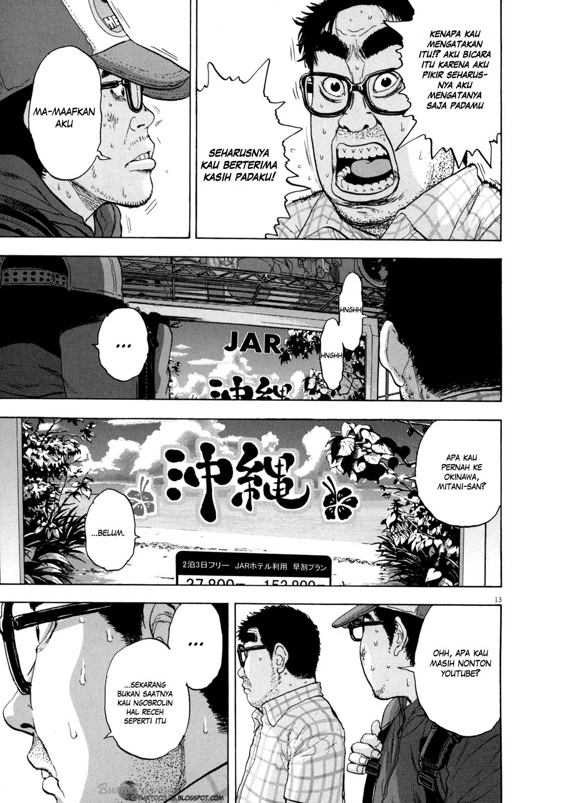 I Am a Hero Chapter 18 Gambar 14