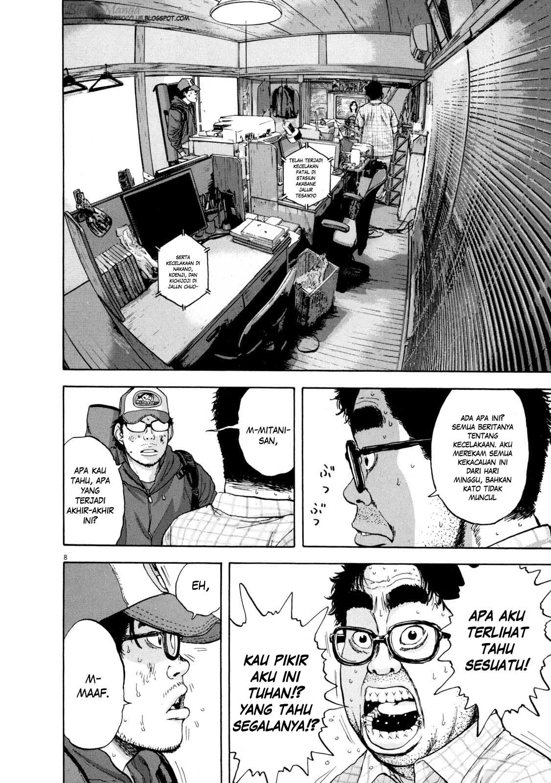 I Am a Hero Chapter 18 Gambar 9
