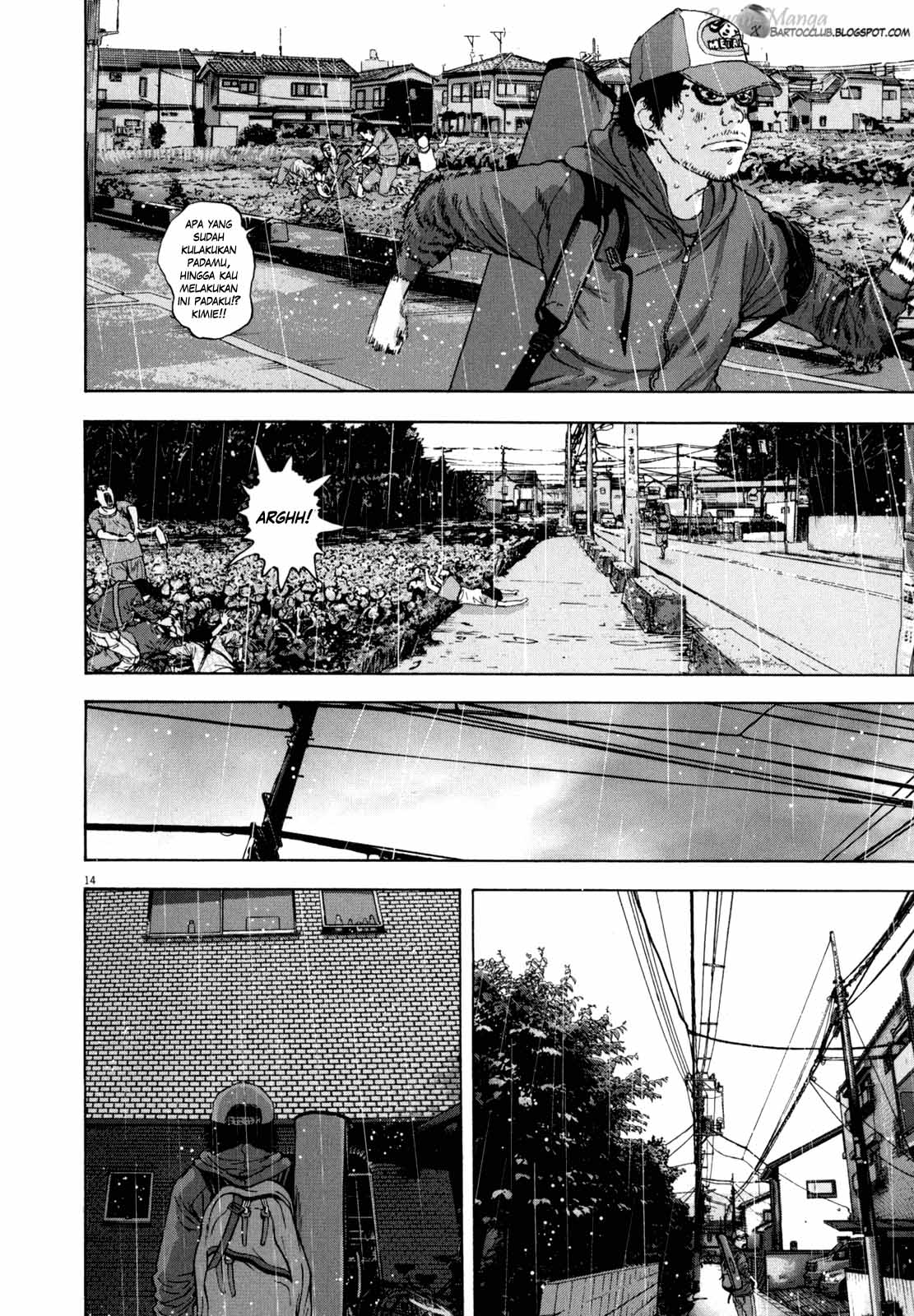 I Am a Hero Chapter 17 Gambar 14