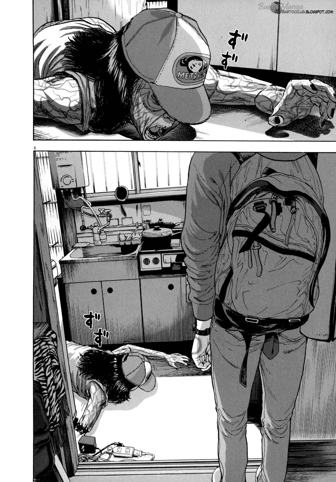 I Am a Hero Chapter 15 Gambar 7