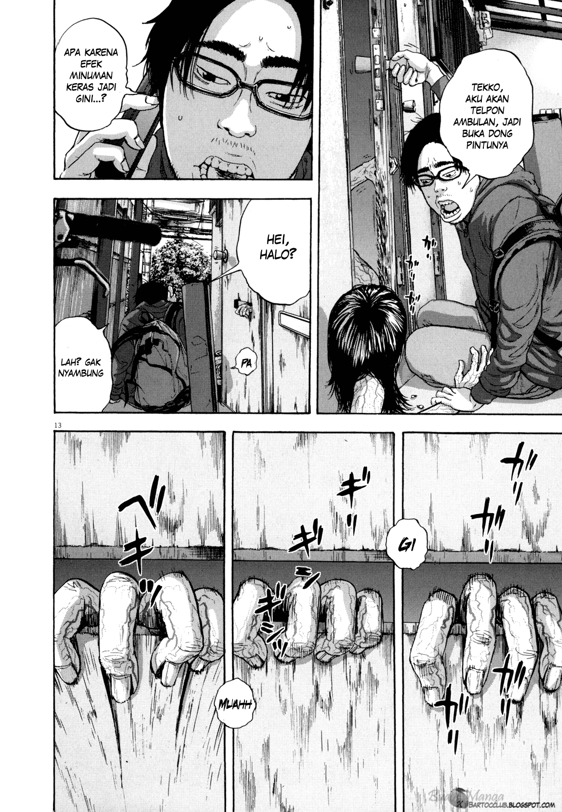 I Am a Hero Chapter 12 Gambar 14