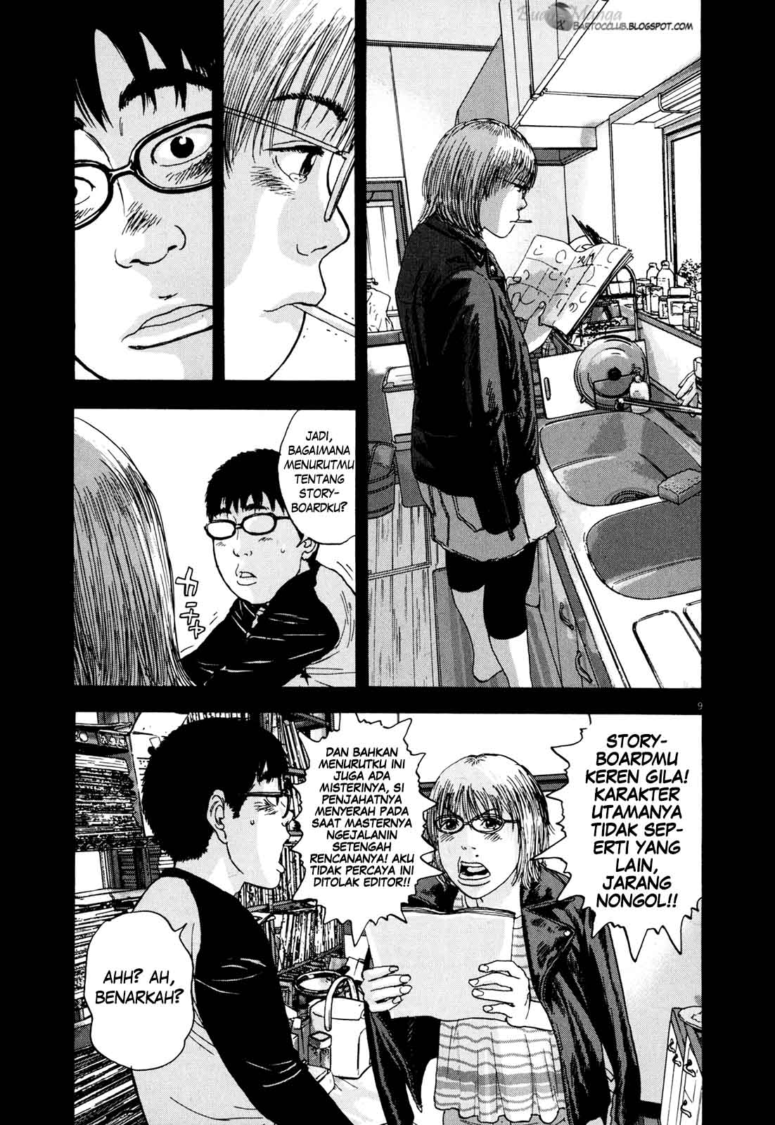 I Am a Hero Chapter 09 Gambar 10