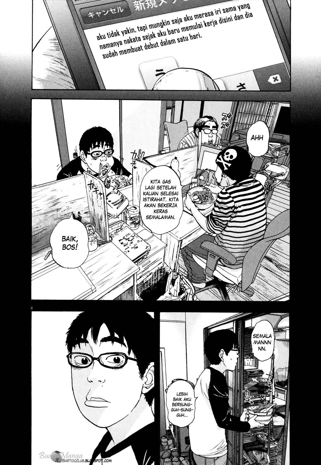 I Am a Hero Chapter 09 Gambar 9