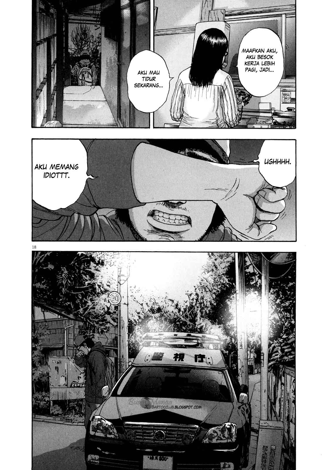 I Am a Hero Chapter 08 Gambar 19