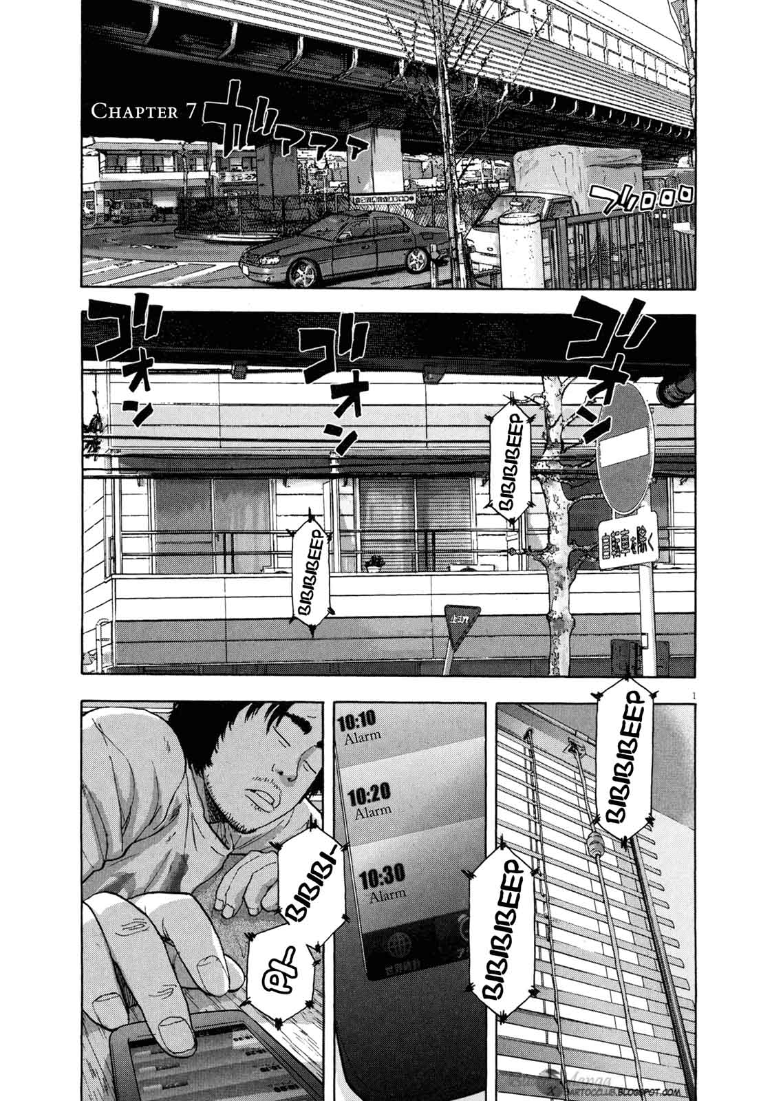 Baca I Am a Hero Chapter 07 Gambar 2