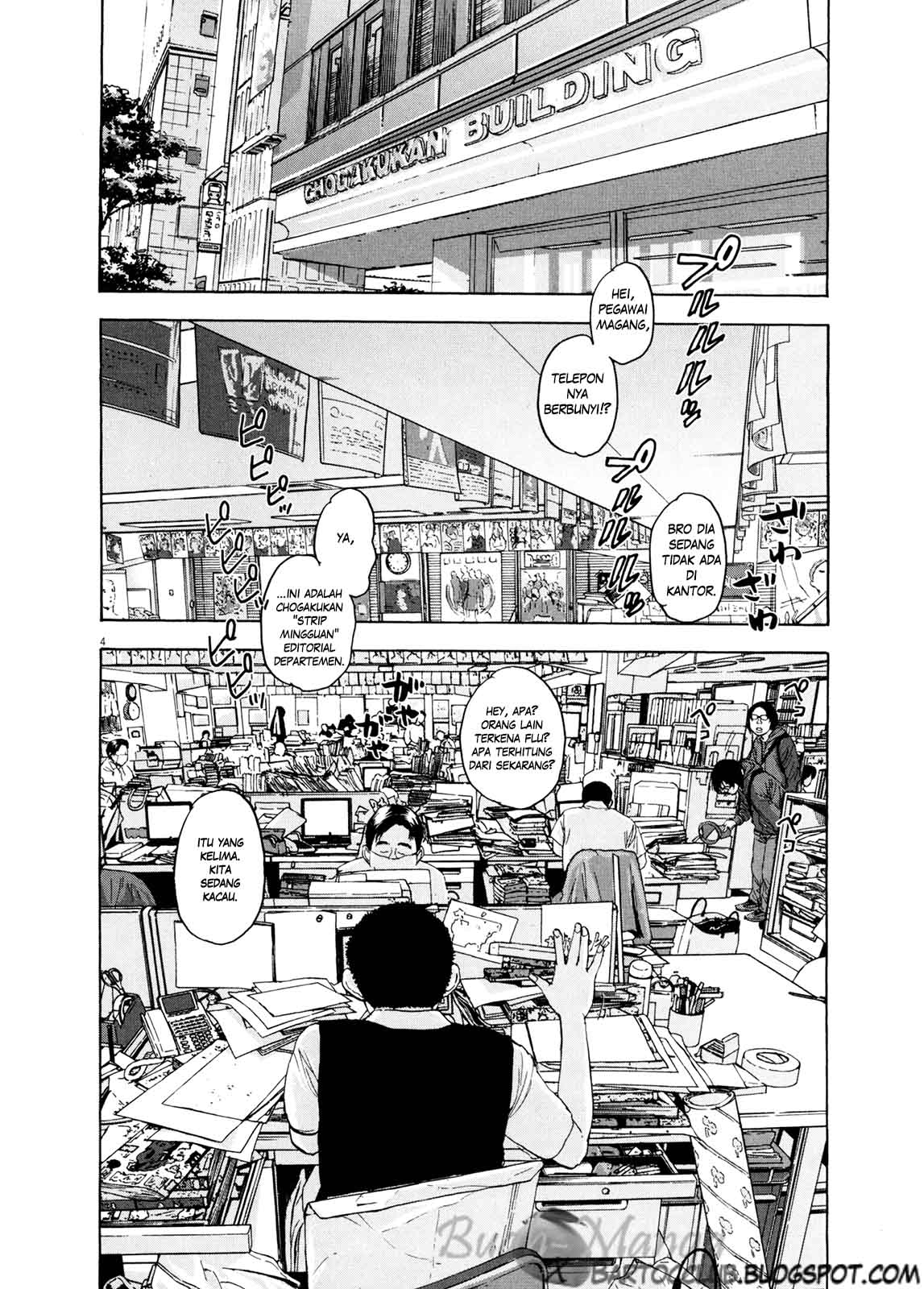 I Am a Hero Chapter 05 Gambar 5