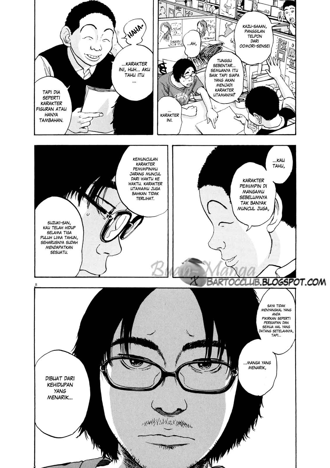 I Am a Hero Chapter 05 Gambar 9