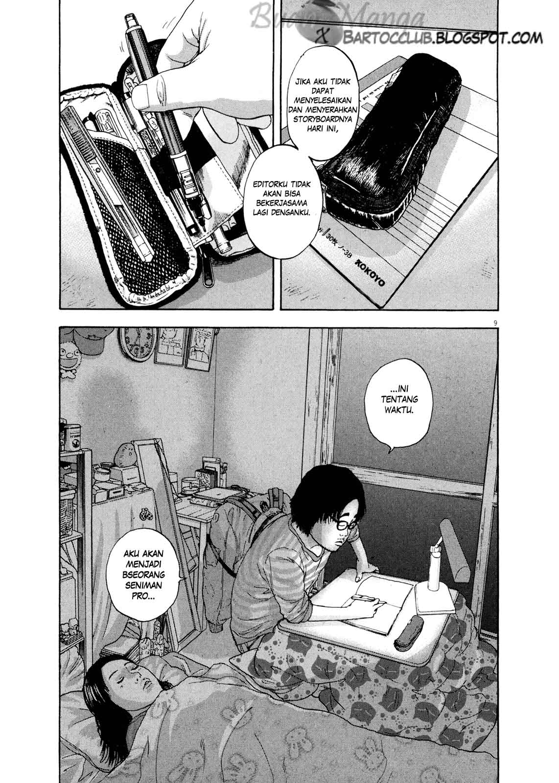I Am a Hero Chapter 04 Gambar 10