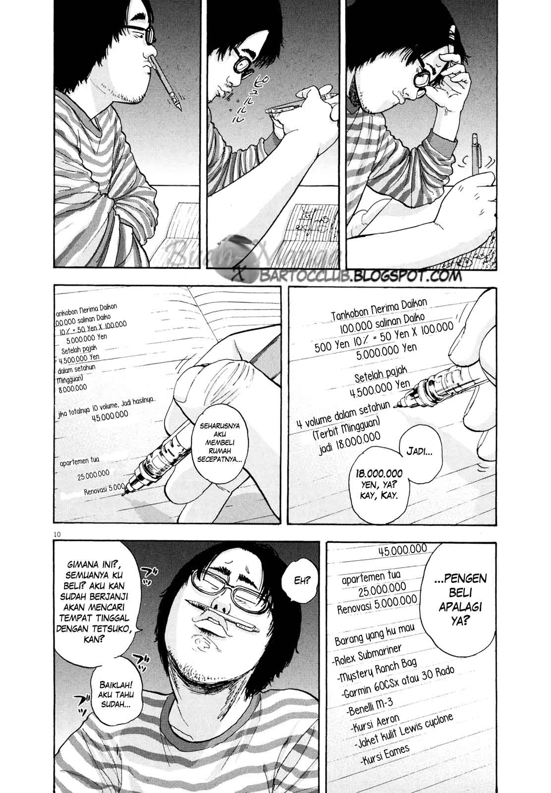 I Am a Hero Chapter 04 Gambar 11