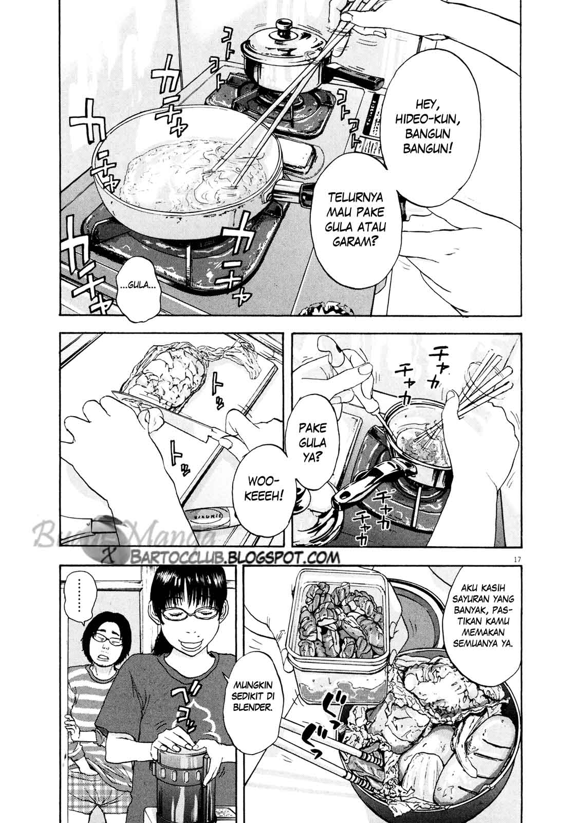 I Am a Hero Chapter 04 Gambar 17