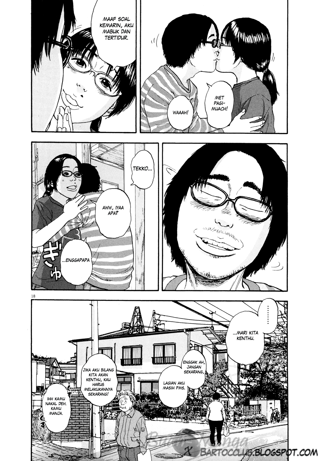 I Am a Hero Chapter 04 Gambar 18