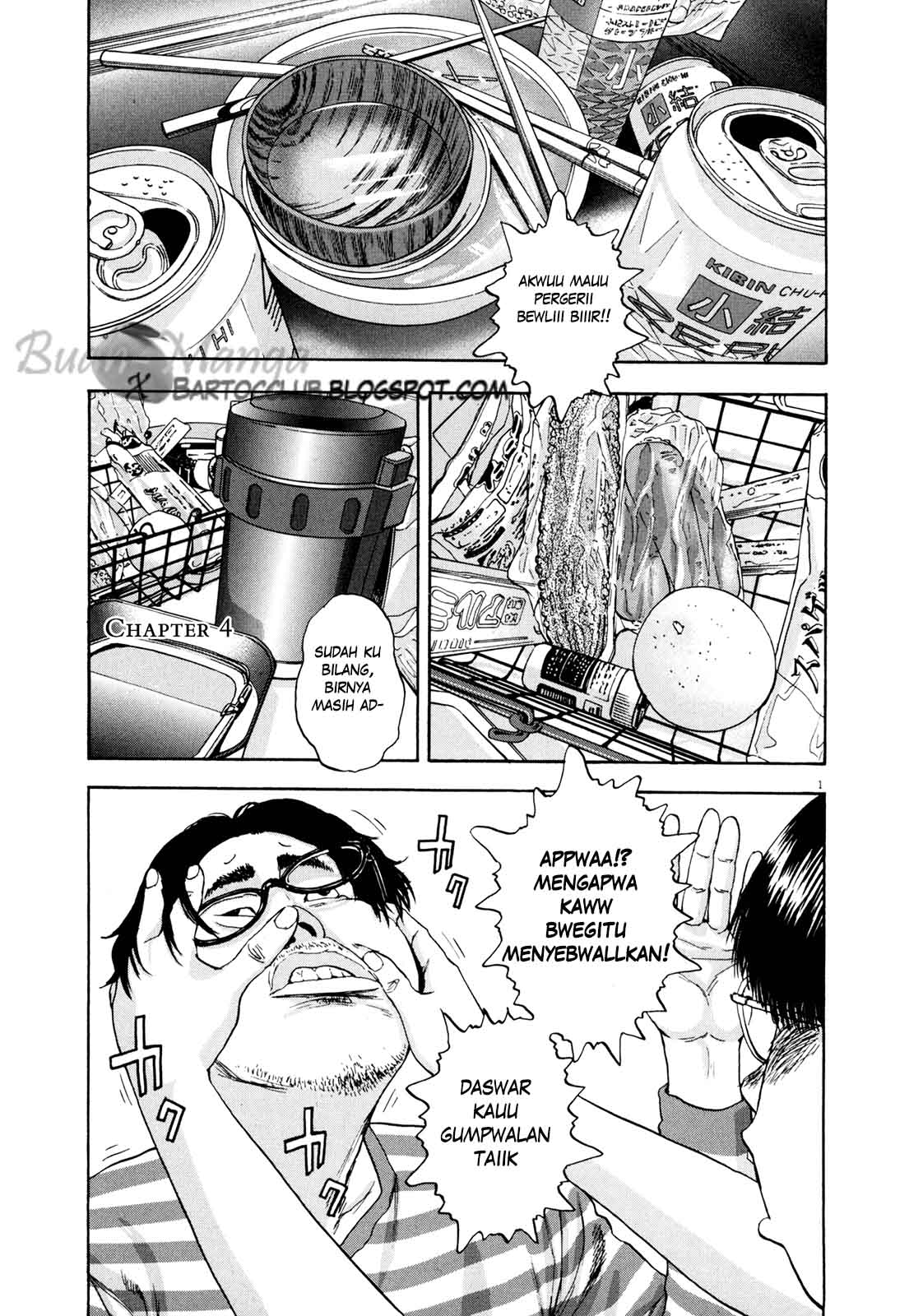 Baca I Am a Hero Chapter 04 Gambar 2