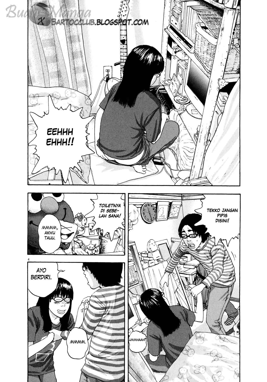 I Am a Hero Chapter 04 Gambar 5