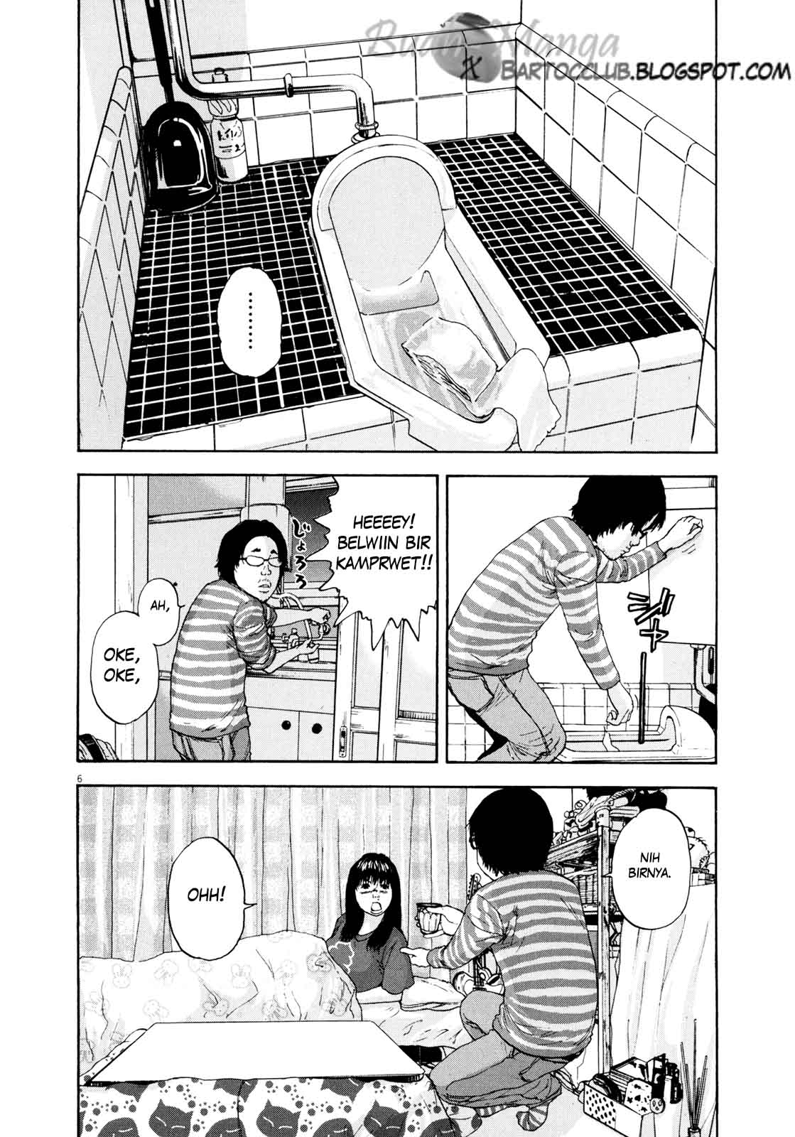 I Am a Hero Chapter 04 Gambar 7