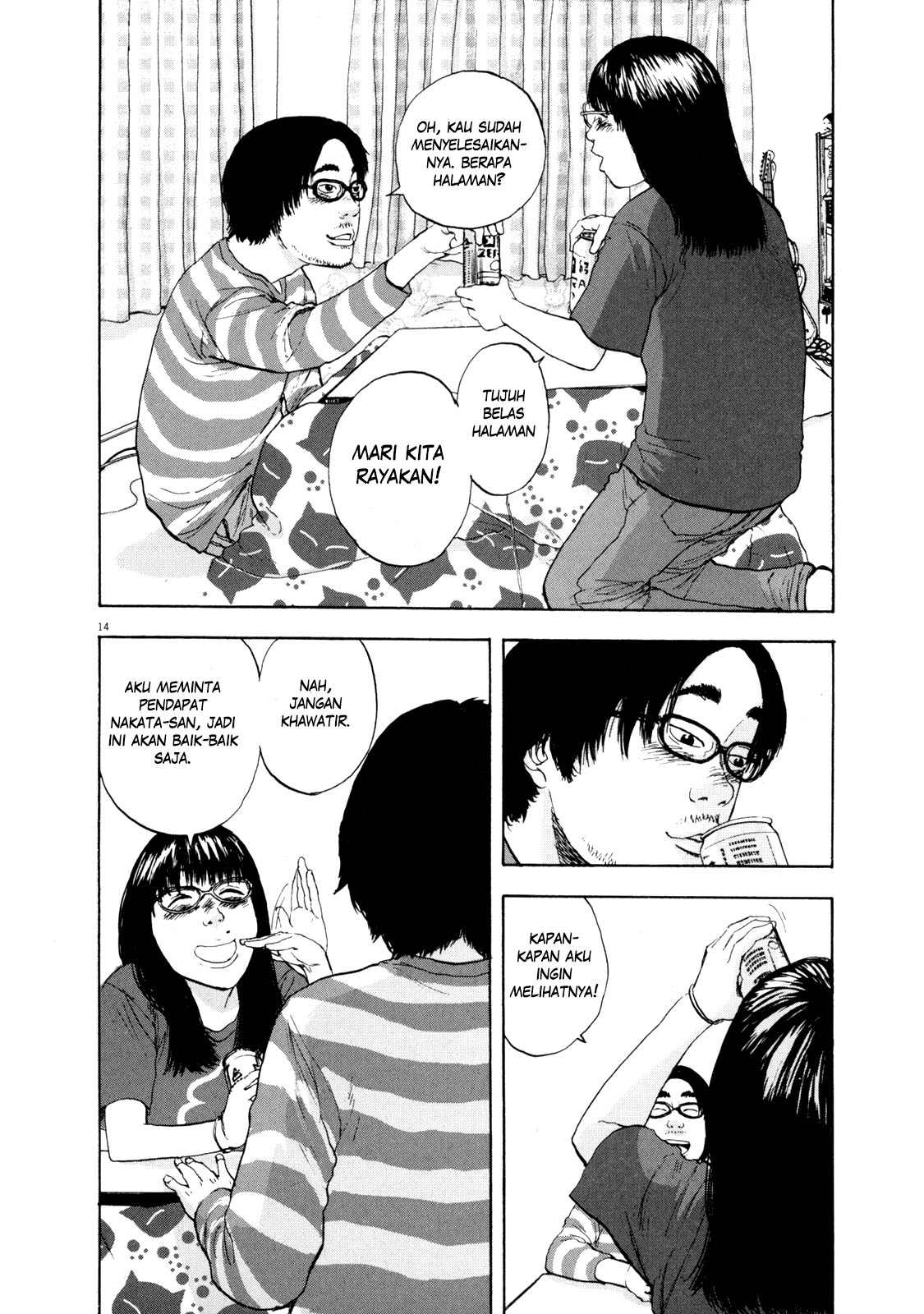 I Am a Hero Chapter 03 Gambar 15