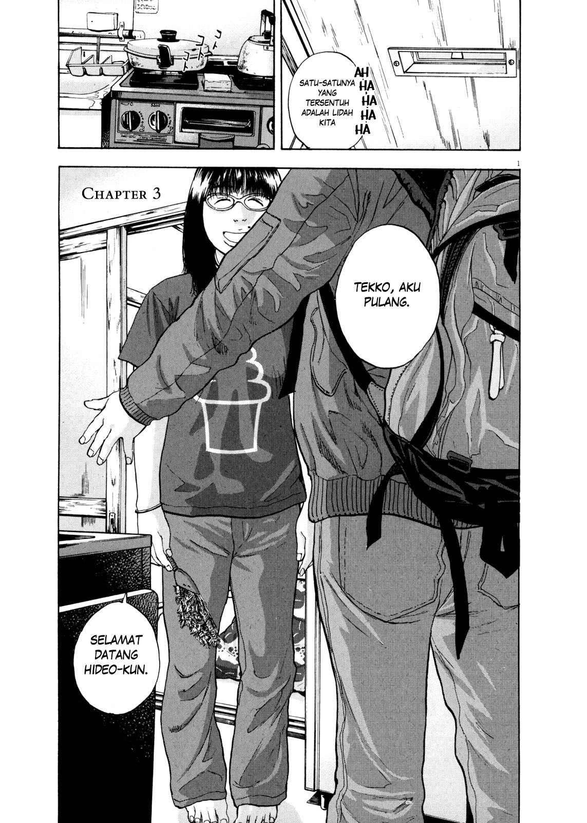 Baca  I Am a Hero Chapter 03 Gambar 2