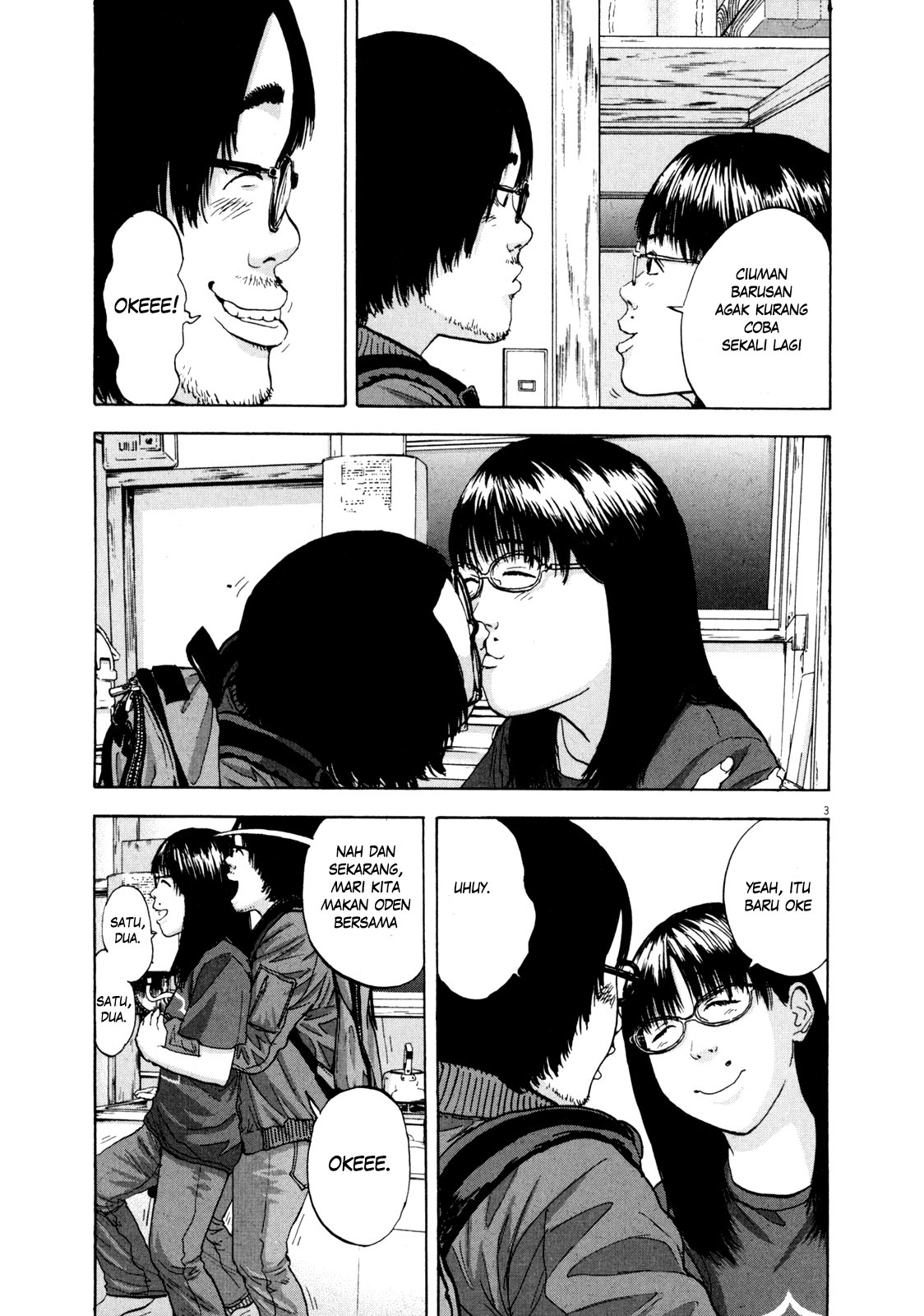 I Am a Hero Chapter 03 Gambar 4