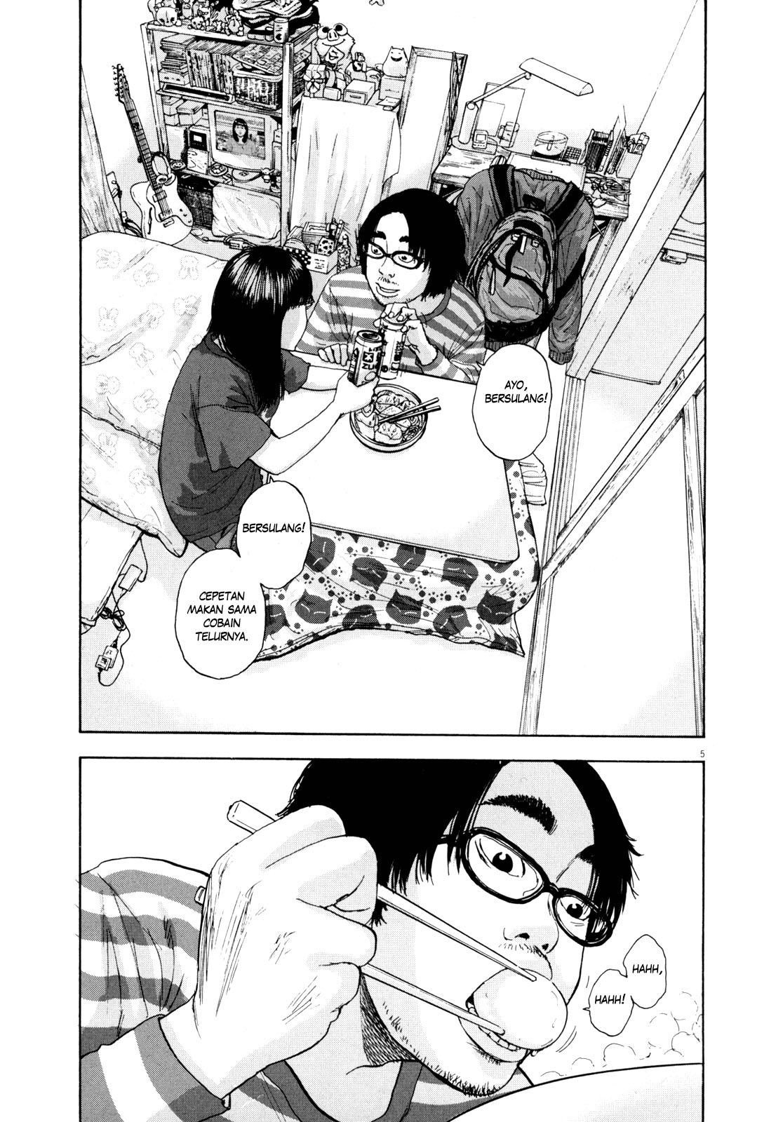 I Am a Hero Chapter 03 Gambar 6