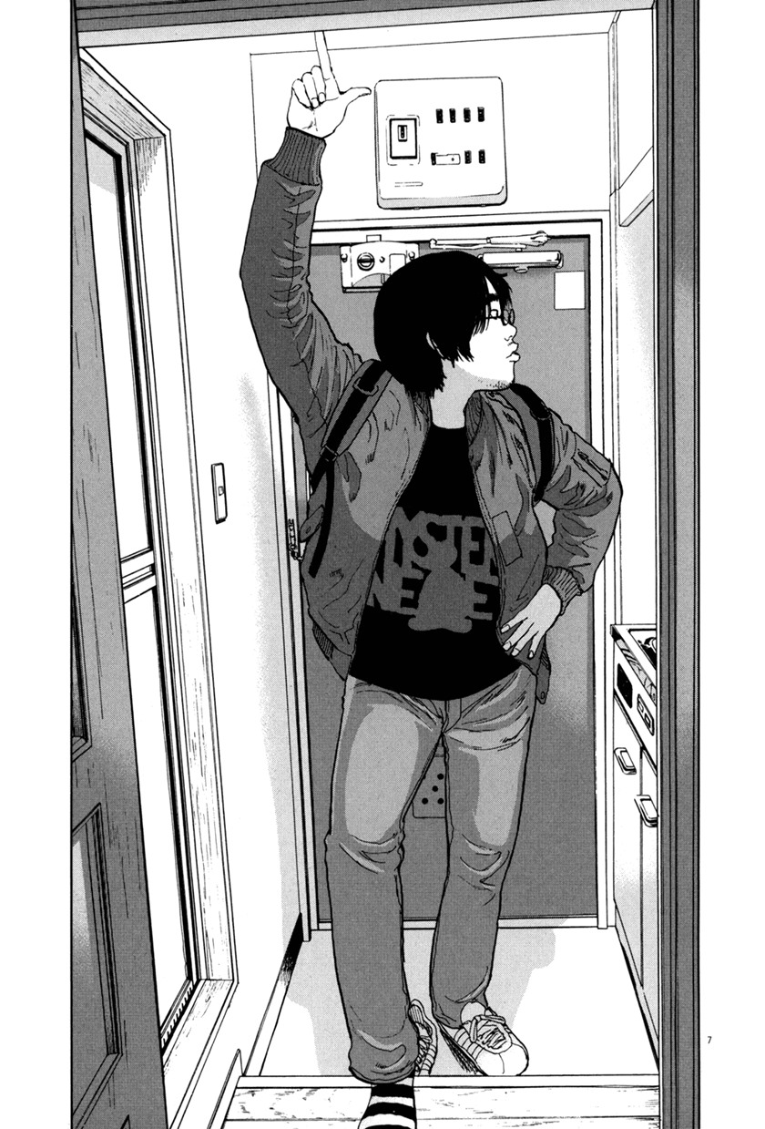 I Am a Hero Chapter 01 Gambar 10