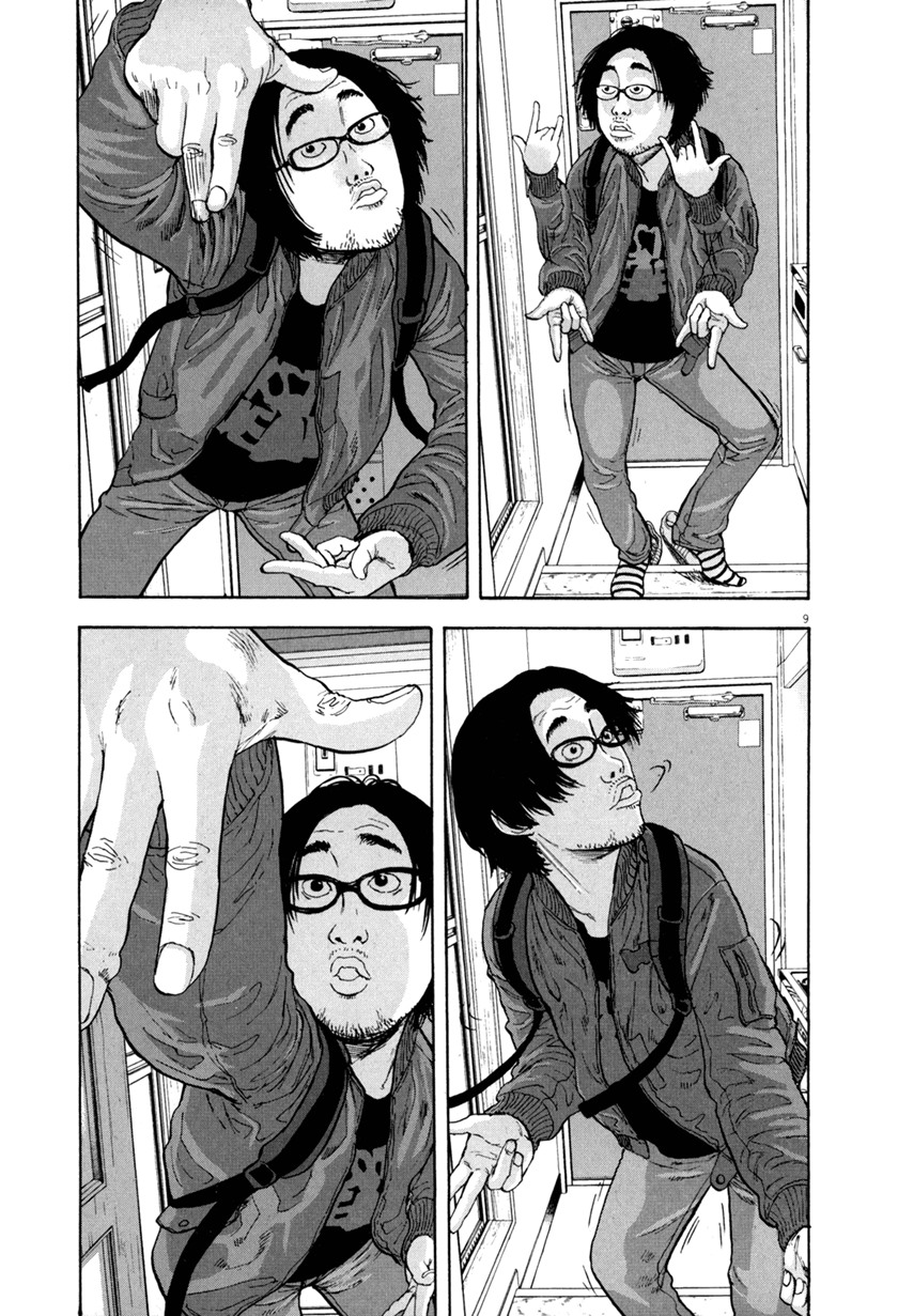 I Am a Hero Chapter 01 Gambar 12