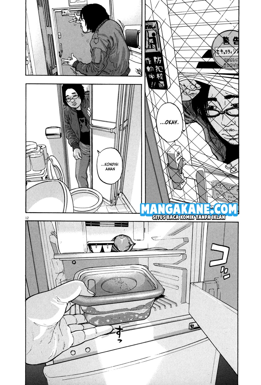 I Am a Hero Chapter 01 Gambar 15