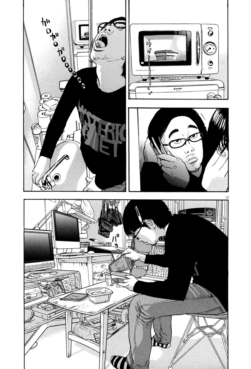 I Am a Hero Chapter 01 Gambar 16