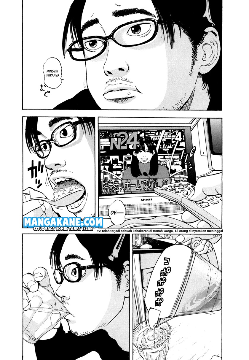 I Am a Hero Chapter 01 Gambar 18