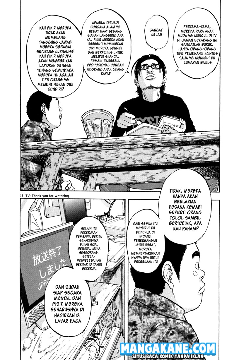I Am a Hero Chapter 01 Gambar 21