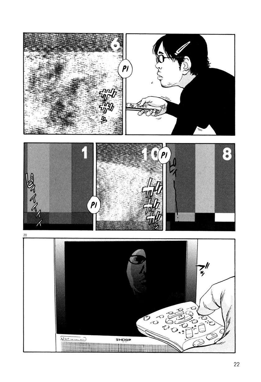 I Am a Hero Chapter 01 Gambar 23