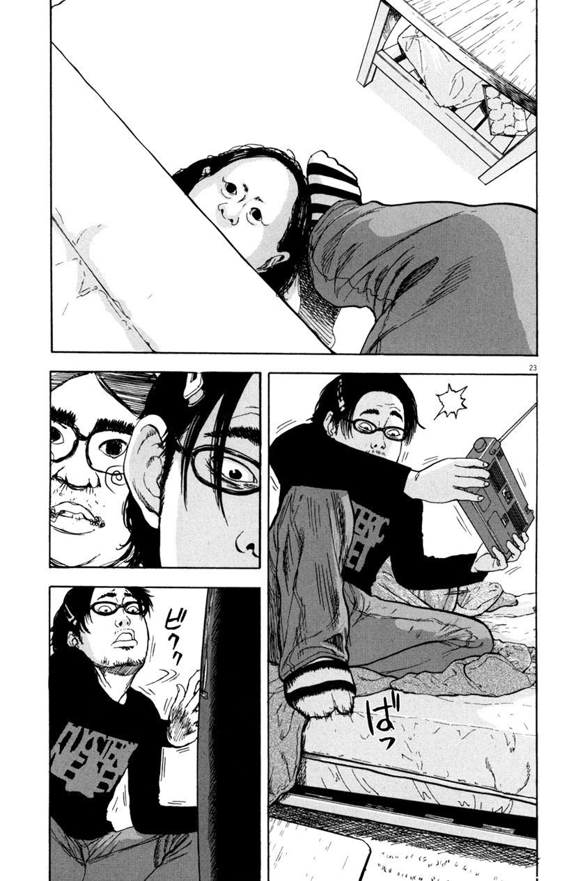 I Am a Hero Chapter 01 Gambar 26