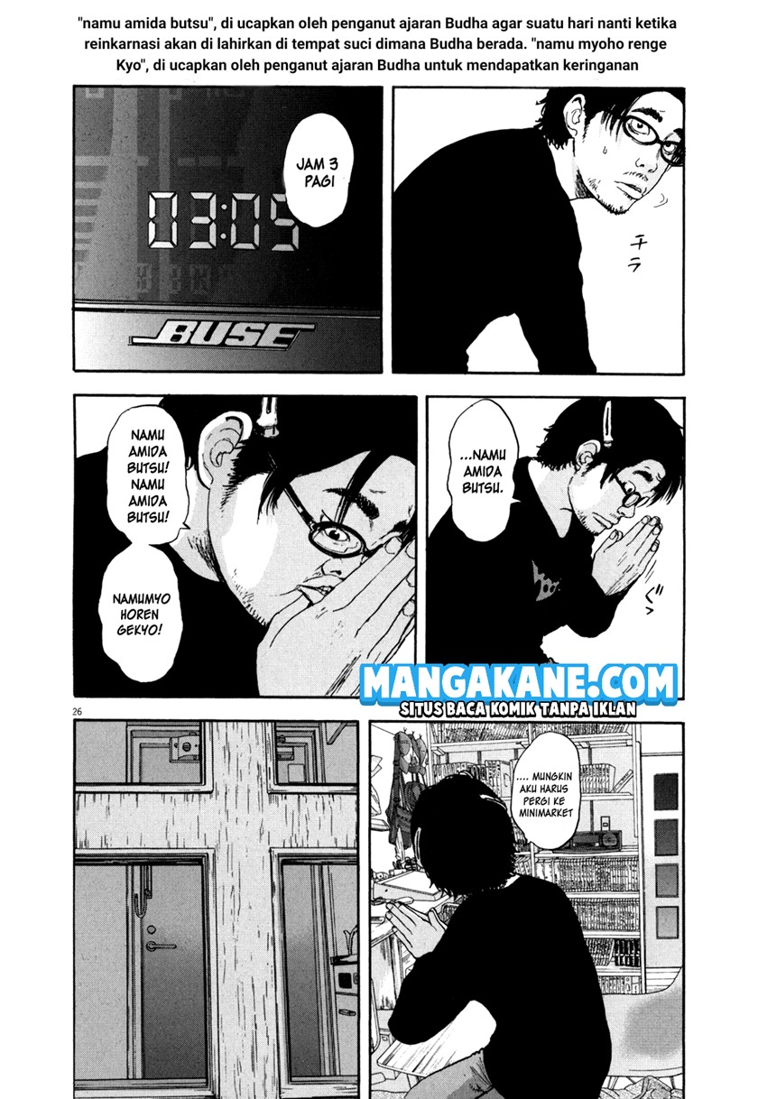I Am a Hero Chapter 01 Gambar 29