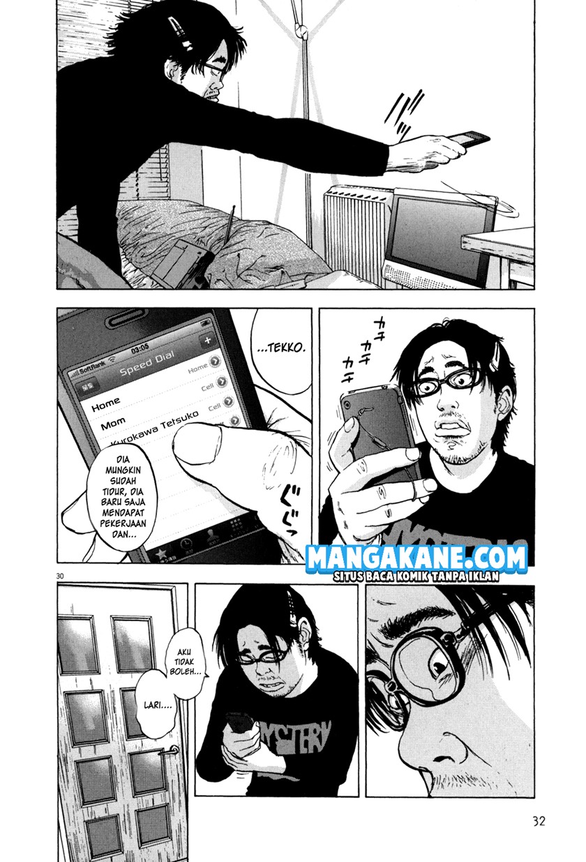 I Am a Hero Chapter 01 Gambar 33