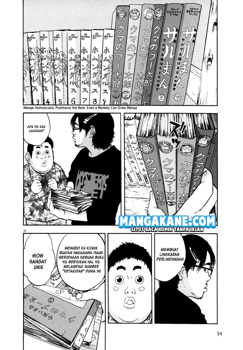 I Am a Hero Chapter 01 Gambar 35