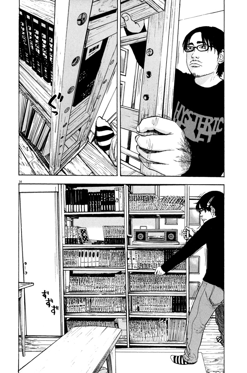 I Am a Hero Chapter 01 Gambar 37