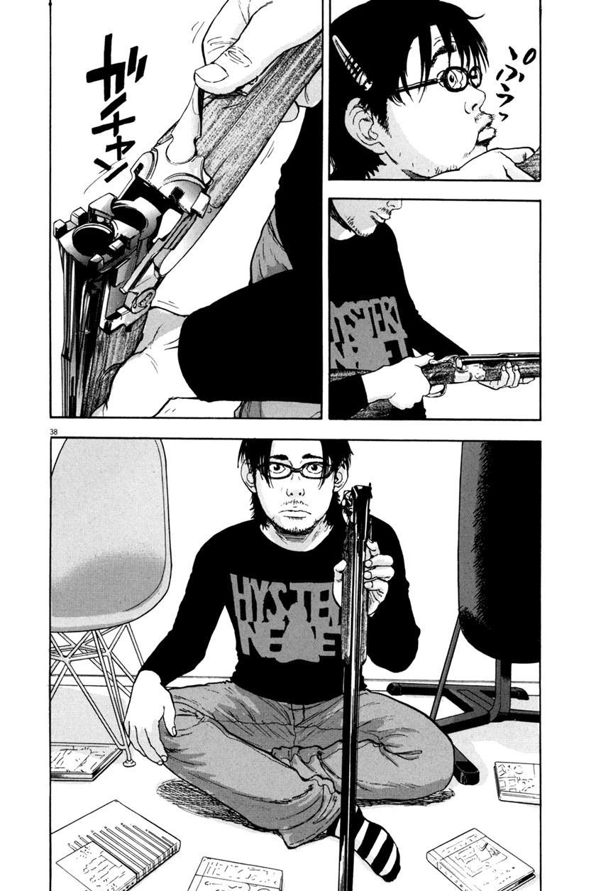 I Am a Hero Chapter 01 Gambar 41